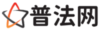 赤峰普法网-赤峰婚姻律师,赤峰离婚律师,赤峰刑事律师,赤峰房产律师,赤峰律师事务所,赤峰法律在线咨询